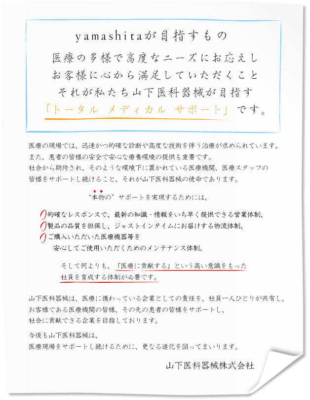 yamashita���ܻؤ���Ρ����Ť�¿�ͤǹ��٤ʥˡ����ˤ������������ͤ˿�������­���Ƥ����������ȡ����줬�䤿��������ʴﳣ���ܻؤ��֥ȡ����롦��ǥ����롦���ݡ��ȡפǤ���