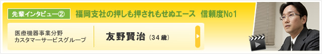ͧ���(34)��´11ǯ��