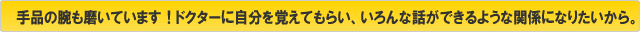 ���ʤ��Ӥ��ᤤ�Ƥ��ޤ��������Ķ����ϤǤ�(��)