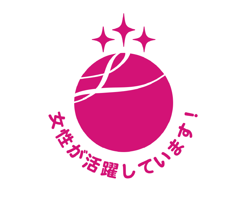 女性が活躍しています！